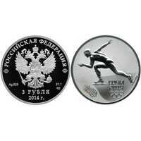  3 рубля 2013 Сочи 2014. Скоростной бег на коньках (цвет), фото 1 