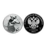  3 рубля 2013 Сочи 2014. Следж хоккей на льду (цвет), фото 1 