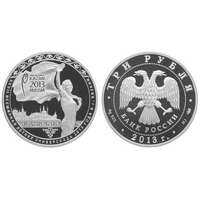  3 рубля 2013 XXVII Всемирная летняя Универсиада, Казань 2013, фото 1 