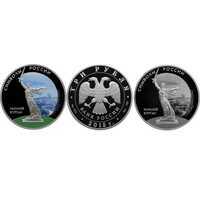  3 рубля 2015 Символы России. Родина-мать зовет (proof/спец. исполнение), фото 1 