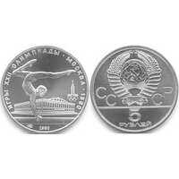  5 рублей 1980 Гимнастика. Игры XXII Олимпиады, фото 1 
