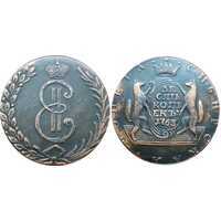  10 копеек 1763 года, Екатерина 2, фото 1 