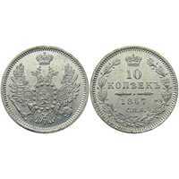  10 копеек 1857 года СПБ-ФБ (серебро, Александр II)., фото 1 