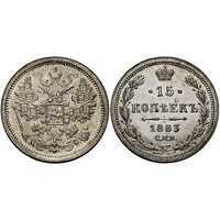  10 копеек 1883 года (серебро, Александр III), фото 1 