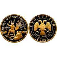  100 рублей 2004 год (золото, 2-ая камчатская экспедиция 1733-1743), фото 1 