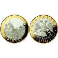 100 рублей 2004 "Ростов", фото 1 