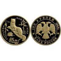  100 рублей 1994 год (золото, Соболь), фото 1 
