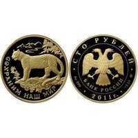  100 рублей 2011 год (золото, Переднеазиатский леопард), фото 1 