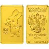  100 рублей 2013 год (золото, Зайка), фото 1 