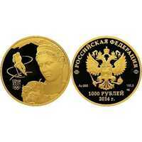  1000 рублей 2012 год (золото, Фауна Сочи), фото 1 
