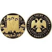  10000 рублей 2007 год (золото, Андрей Рублев), фото 1 