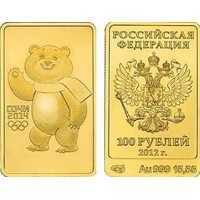  100 рублей 2012 год (золото, Белый Mишка), фото 1 
