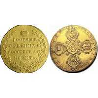  5 рублей 1802 года, Александр 1, фото 1 