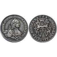  20 копеек 1764 год года, Екатерина 2, Сибирская, фото 1 