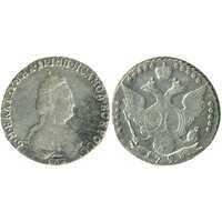  20 копеек 1793 года, Екатерина 2, фото 1 