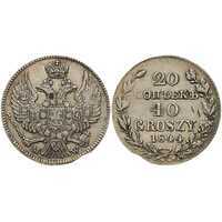  20 копеек 1844 года, Николай 1, фото 1 