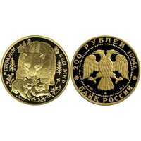  200 рублей 1993 год (золото, Бурый медведь), фото 1 