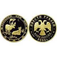  200 рублей 2004 год (золото, Северный олень), фото 1 
