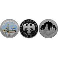  3 рубля 2015 Символы России. Троице-Сергиева Лавра (proof/спец. исполнение), фото 1 