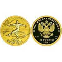  50 рублей 2013 год (золото, Фигурное катание на коньках), фото 1 