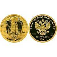  50 рублей 2011 год (золото, Керлинг), фото 1 