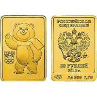  50 рублей 2012 год (золото, Белый Mишка), фото 1 