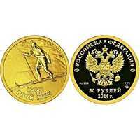  50 рублей 2013 год (золото, Биатлон), фото 1 