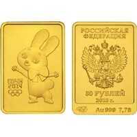  50 рублей 2013 год (золото, Зайка), фото 1 