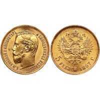  5 рублей 1897 года (АГ) (золото, Николай II), фото 1 