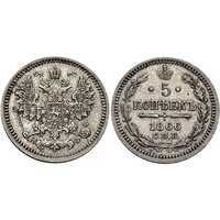  5 копеек 1866 года СПБ-НФ (серебро, Александр II), фото 1 