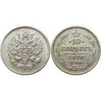  10 копеек 1870 года СПБ-НI (серебро, Александр II)., фото 1 