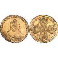  5 рублей 1755 года, Елизавета 1, фото 1 