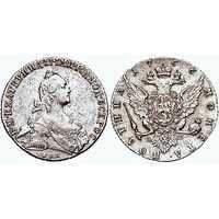  Полтина 1766 года, Екатерина 2, фото 1 