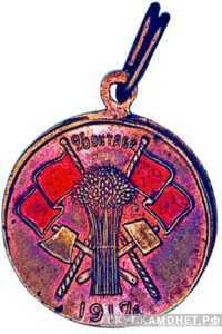  Памятный жетон «25 октябрь 1917 г.», жетон периода Февральской революции, фото 1 
