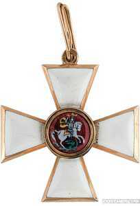  Орден Святого Великомученика и Победоносца Георгия 4 степени, фото 1 