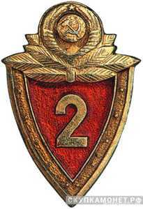  Знак классности для рядового и сержантского состава "Специалист II класса", фото 1 