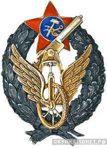  Знак командира - бронеавтомобилиста ПВО, фото 1 