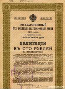 100 рублей 1918 печать КОМУЧ, фото 1 