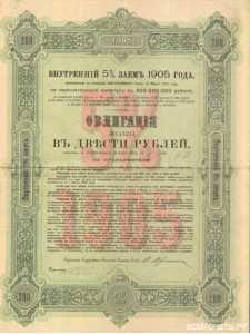  200 рублей 1918 штамп КОМУЧ, фото 1 