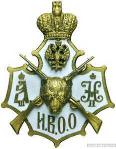  Знак Императорского военного общества охоты (бывшего Первого), фото 1 
