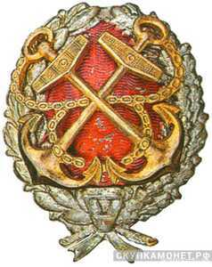  Знак «Красного командира РККФ», фото 1 