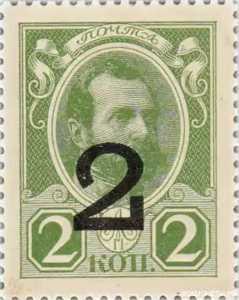  2 копейки 1917 (3-й выпуск), фото 1 