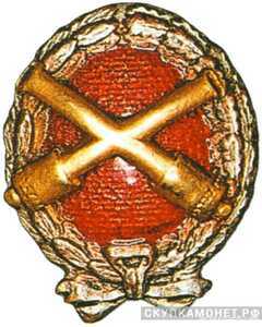  Знак «Красного артиллериста», фото 1 