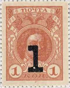  1 копейка 1917 (4-й выпуск), фото 1 