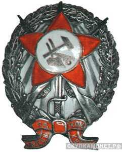  Первые советские пехотные Петроградские командные курсы РККА, фото 1 