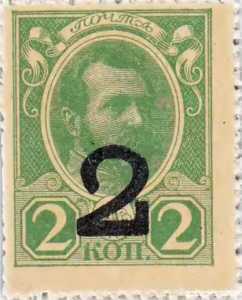  2 копейки 1917 (4-й выпуск), фото 1 