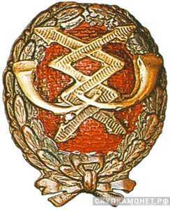  Знак «Красного военного связиста», фото 1 