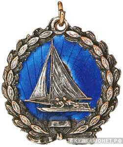  Памятный жетон парусной экспедиции, спортивные знаки и жетоны, фото 1 