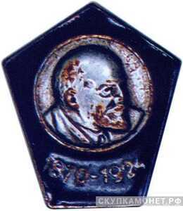  Траурный знак с изображением Ленина, жетон посвященный лидерам Советского государства, фото 1 