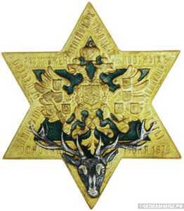  Знак Лодзинского отдела Императорского общества правильной охоты, фото 1 